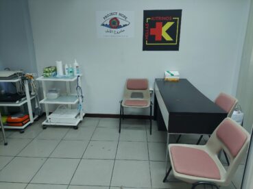 Krankenstation Kitrinos Hellas 2